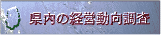 0201 (3).gif (7529 バイト)