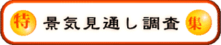 0401 (1).gif (6093 バイト)