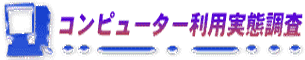 1101 (1).gif (3704 バイト)