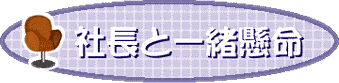1201 (1).gif (7407 バイト)