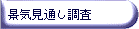 iCʂ