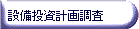 ݔv撲