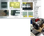 鋳鉄と異種材料の接合