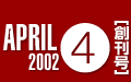 APRIL 2002 n