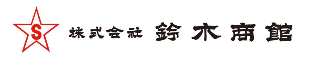 鈴木商館