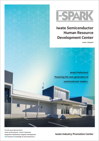 Facility Brochure(English version)　thumbnail